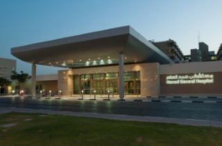 Hamad Medical Corporation Home