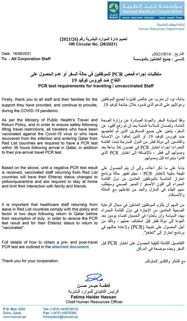 PCR test requirements for traveling / unvaccinated Staff