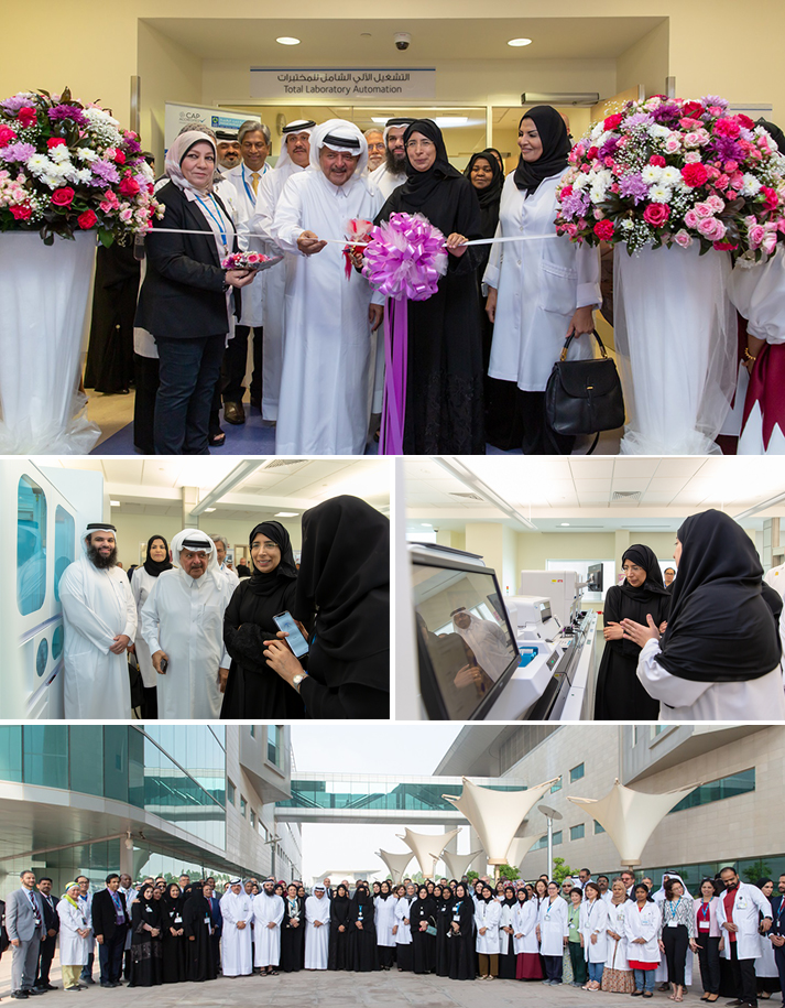 Minister of Public Health Inaugurates New Central Clinical Laboratories