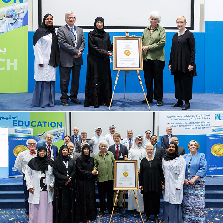 Hmc Announces Successful Outcome Of Qatars Largest International